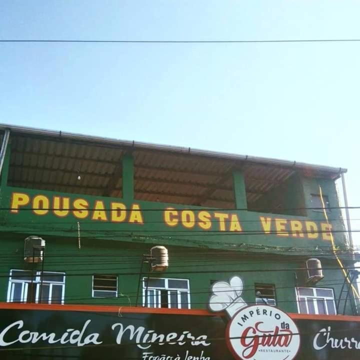 Pousada Costa Verde Ангра-дус-Рейс Экстерьер фото